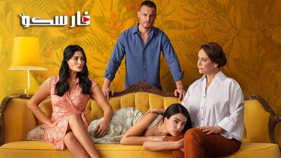 مسلسل خفقان الحلقة 4 الرابعة مترجمة قصة عشق