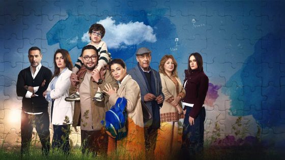 مسلسل اللون الازرق الحلقة 1 كاملة – شاهد فور يو