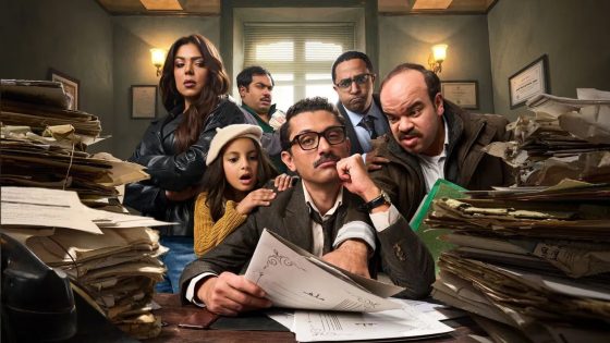 مسلسل المتر سمير الحلقة 1 كاملة – شاهد فور يو