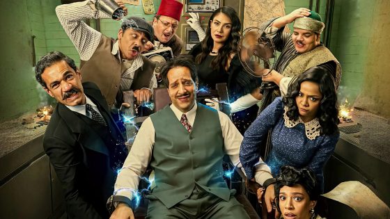 مسلسل النص التاني الحلقة 1 كاملة – شاهد فور يو