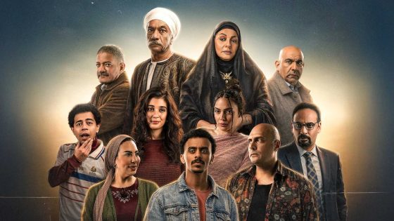 مسلسل بيبو الحلقة 1 كاملة – شاهد فور يو