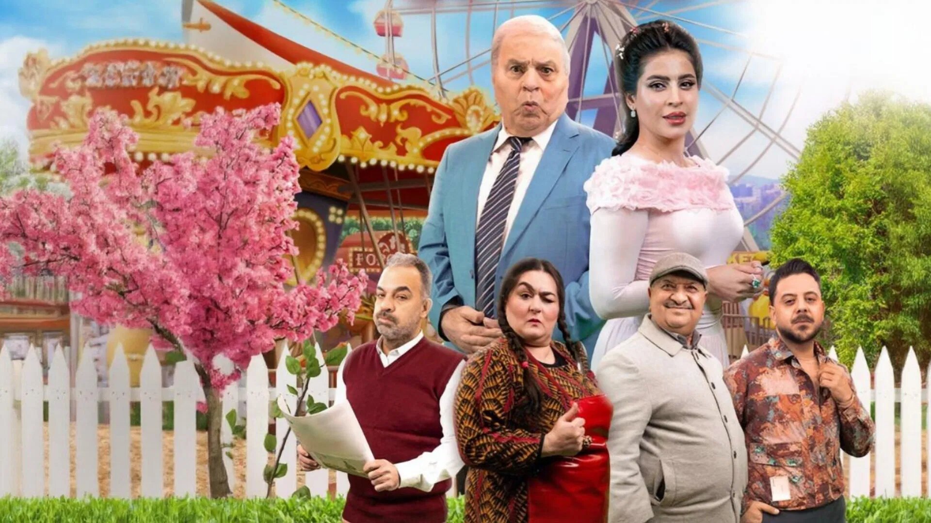 مسلسل جوز ولوز الحلقة 1 كاملة – شاهد فور يو