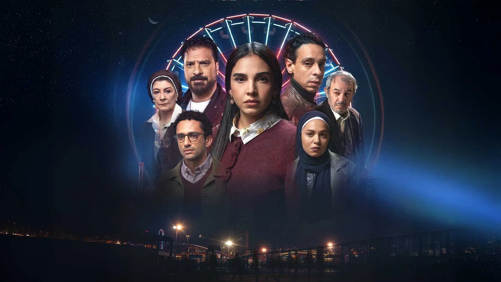 مسلسل عرض وطلب الحلقة 1 كاملة – شاهد فور يو