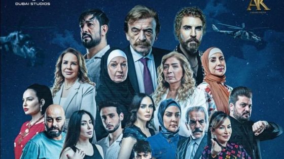 مسلسل عيلة الملك الحلقة 1 كاملة – شاهد فور يو