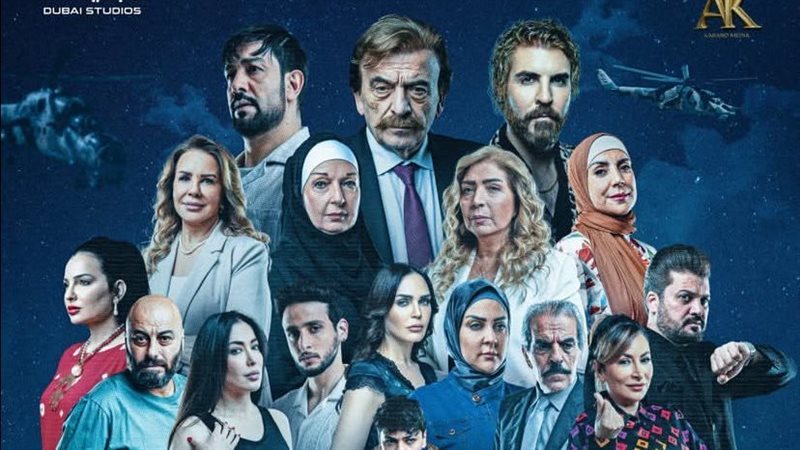 مسلسل عيلة الملك الحلقة 1 كاملة – شاهد فور يو