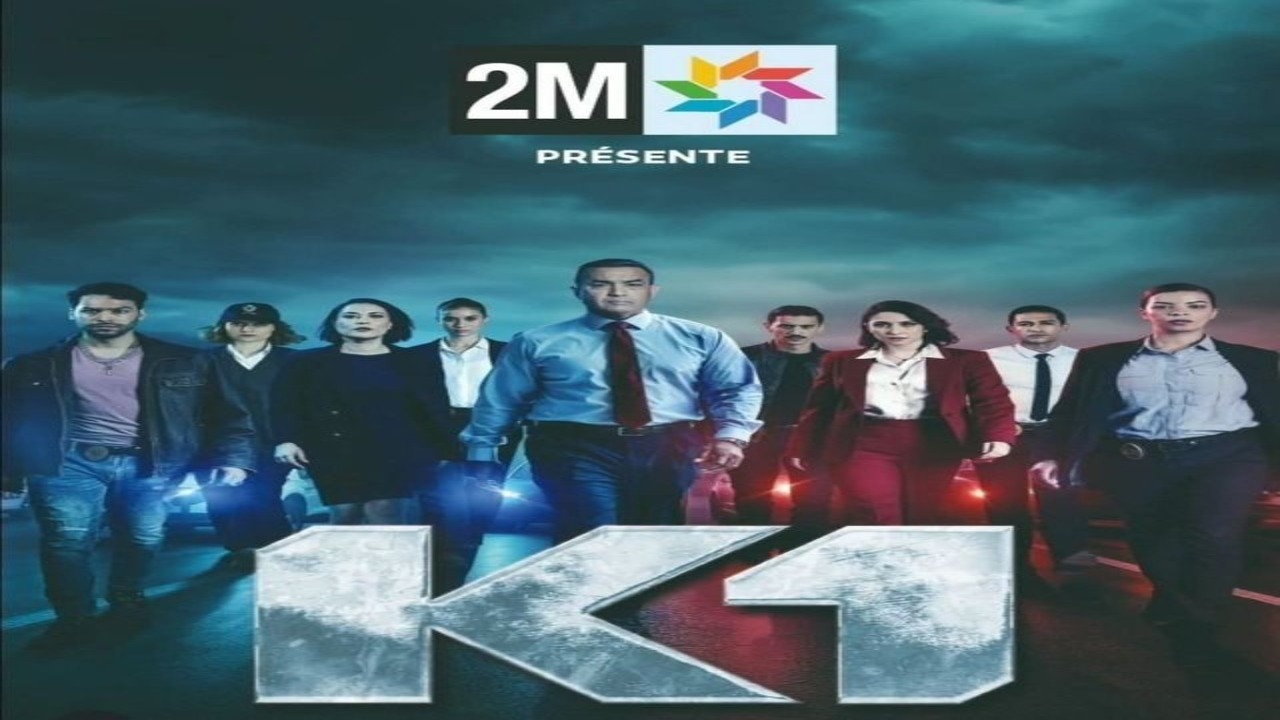 مسلسل كي وان الحلقة 1 كاملة – شاهد فور يو