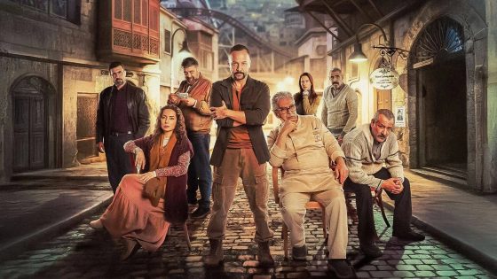 مسلسل مطبخ المدينة الحلقة 1 كاملة – شاهد فور يو